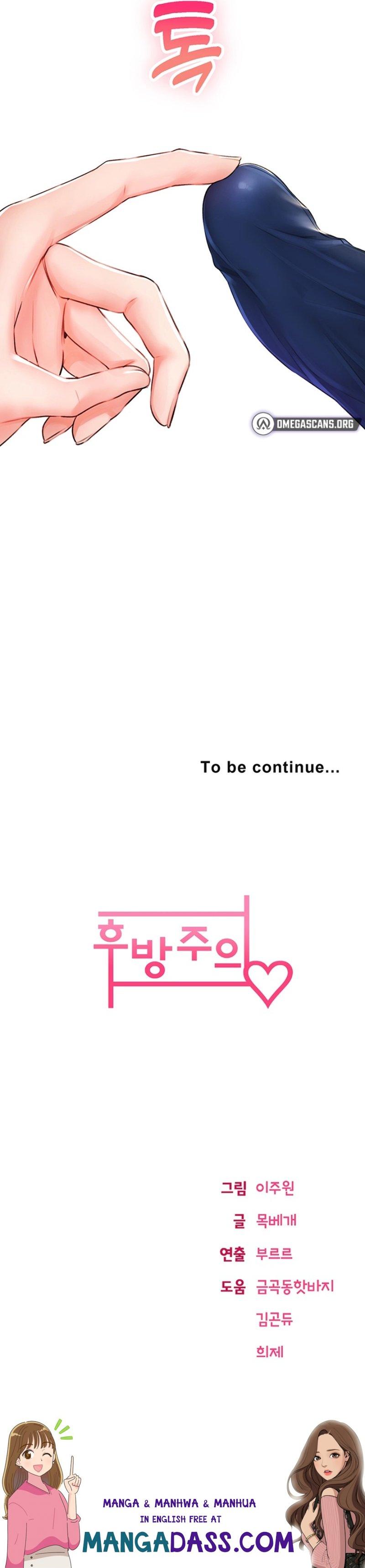 Not Safe for Work ♡ - Chapter 6 Page 18