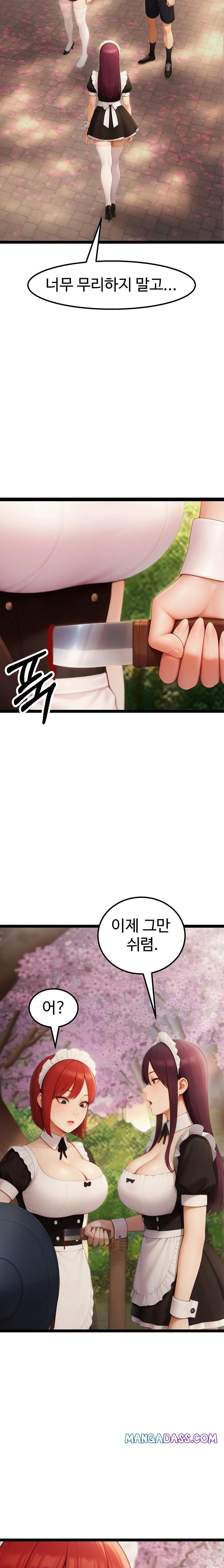 Hwanung’s Search for a Bride Raw - Chapter 17 Page 15