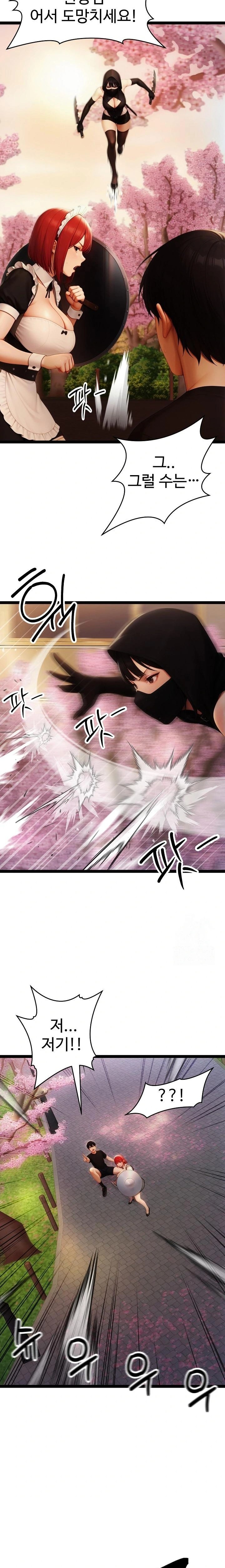 Hwanung’s Search for a Bride Raw - Chapter 17 Page 2