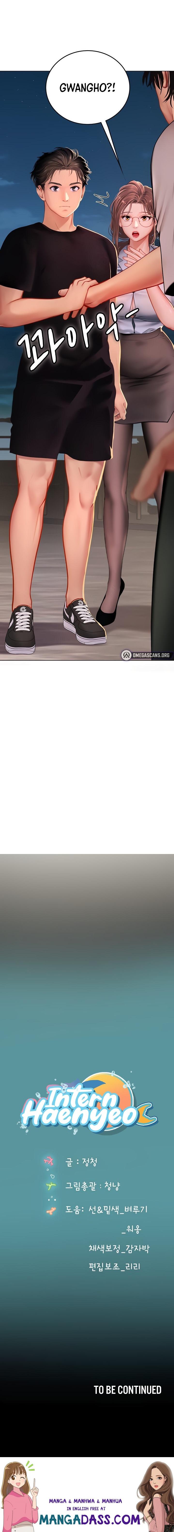 Intern Haenyeo - Chapter 13 Page 26