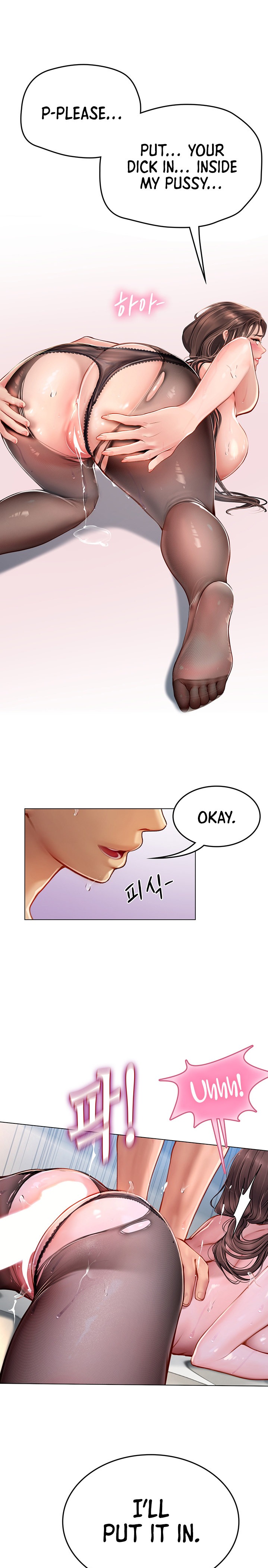 Intern Haenyeo - Chapter 15 Page 16