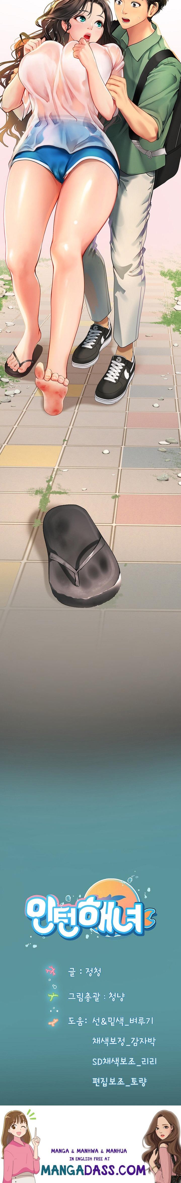 Intern Haenyeo - Chapter 2 Page 35