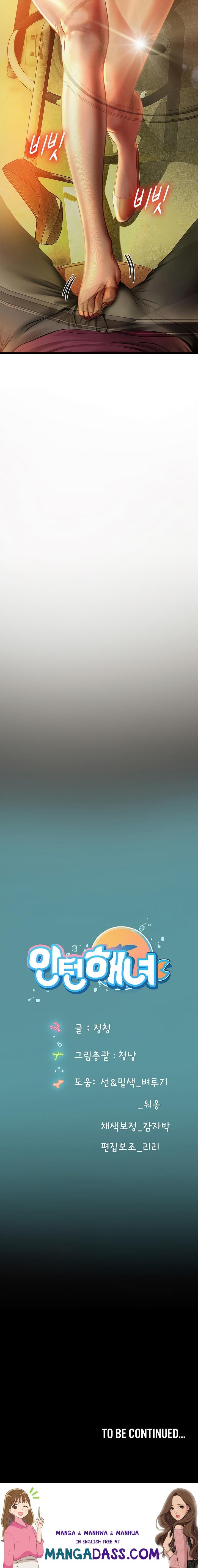 Intern Haenyeo - Chapter 72 Page 20