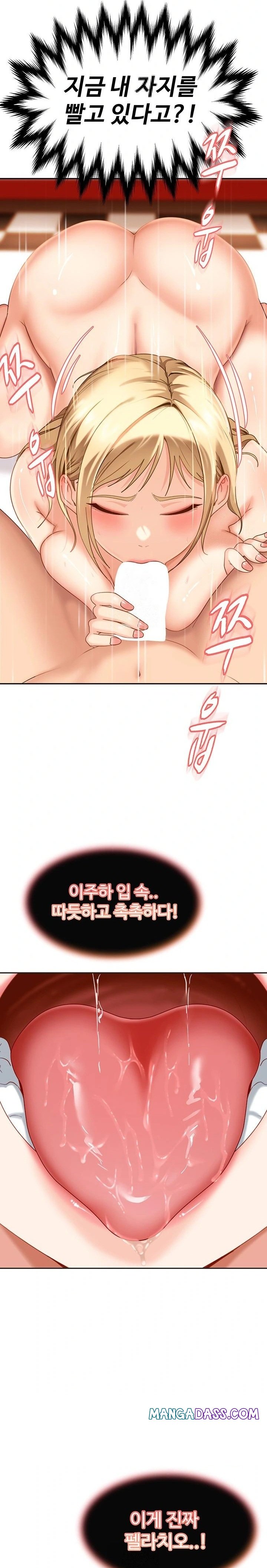 The Female Delinquent Set Her Eyes On Me Raw - Chapter 3 Page 30