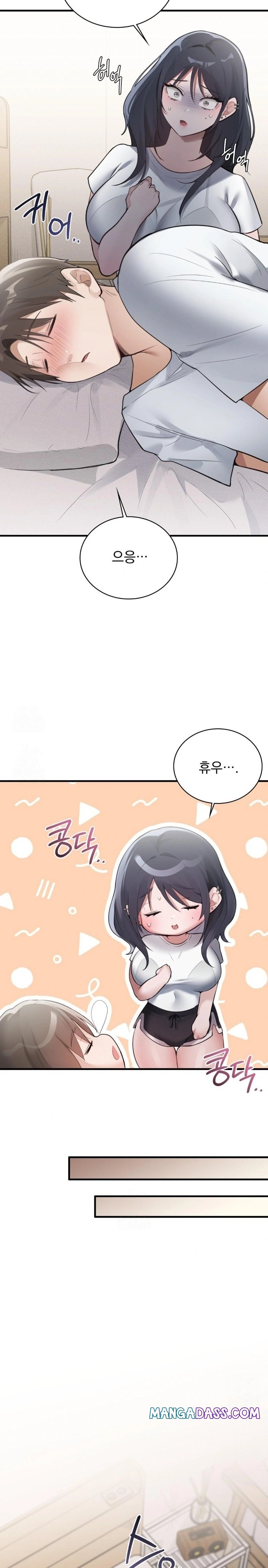PC Room Girl Raw - Chapter 2 Page 15