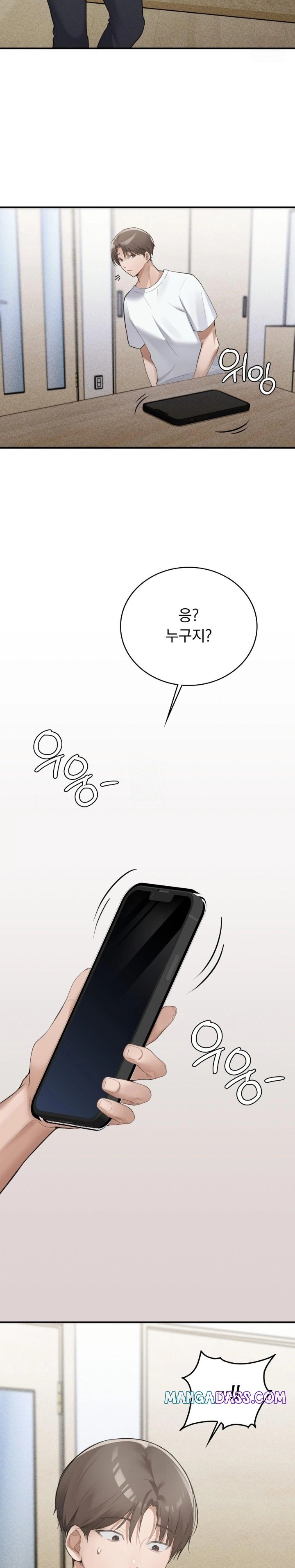 PC Room Girl Raw - Chapter 6 Page 29