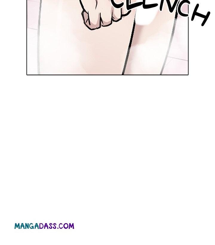 Love Me, or Else - Chapter 21 Page 15
