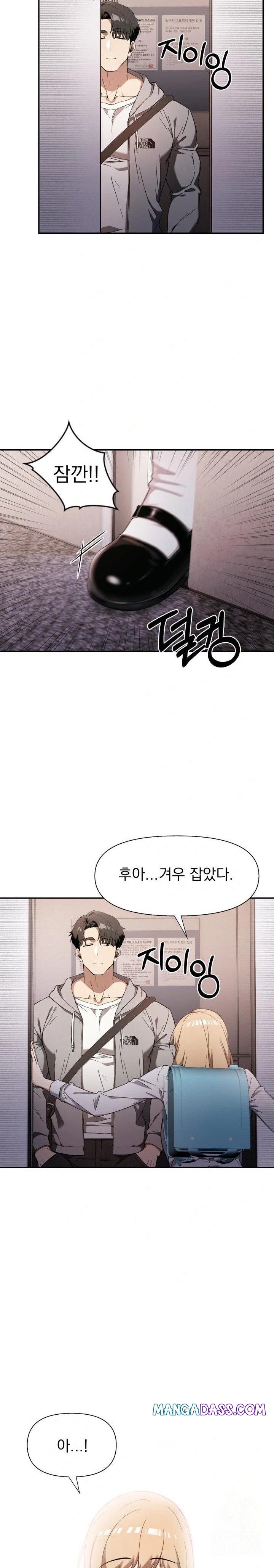 The Director Next Door Raw - Chapter 1 Page 10