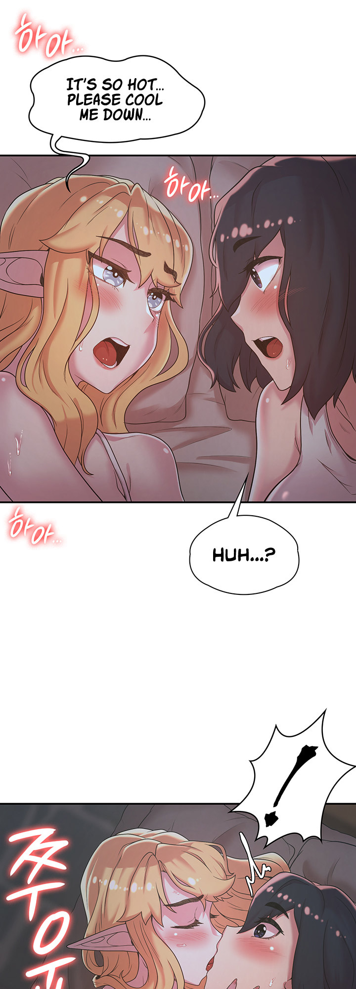 The Main Character is the Villain - Chapter 23 Page 16