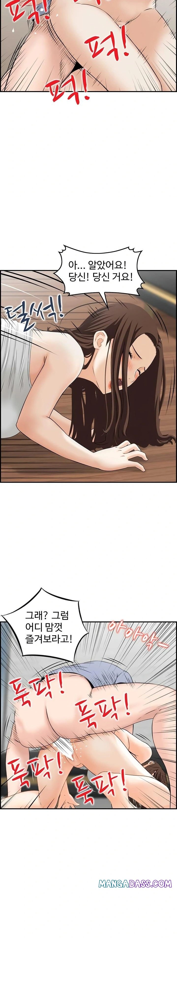 Compendium of Erotic Stories Raw - Chapter 4 Page 15