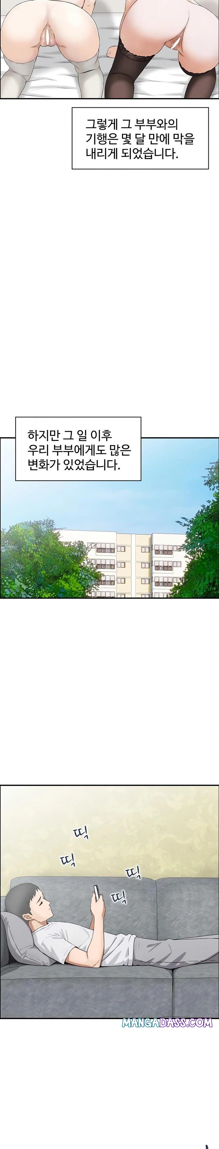 Compendium of Erotic Stories Raw - Chapter 5 Page 8