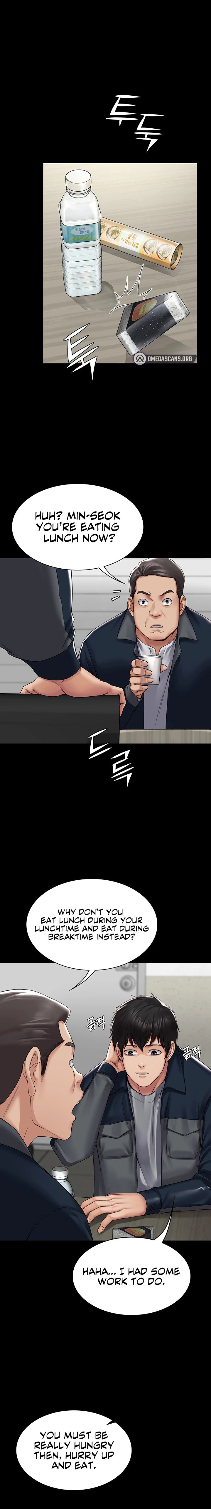 Succubus System - Chapter 1 Page 6