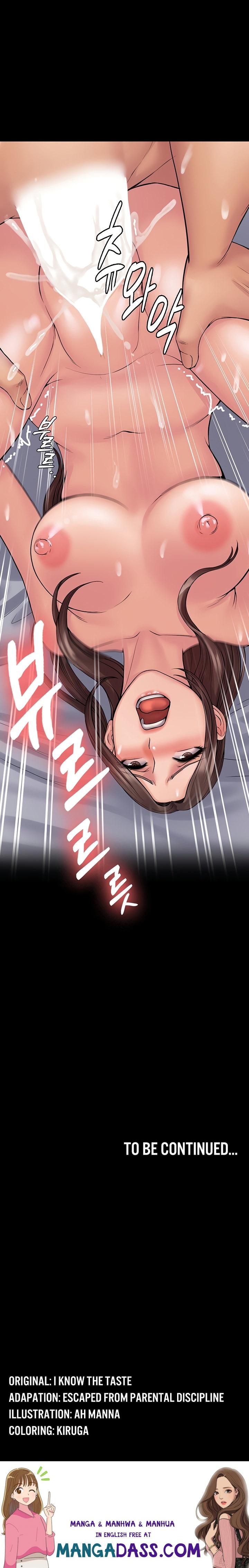 Succubus System - Chapter 22 Page 19