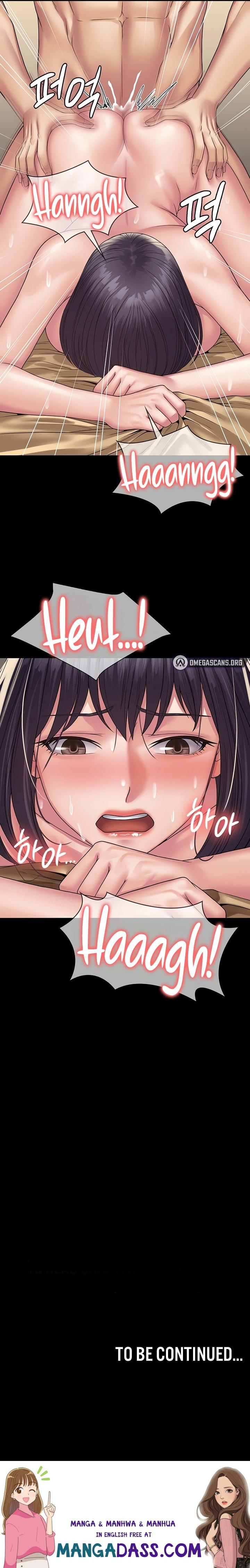 Succubus System - Chapter 33 Page 25