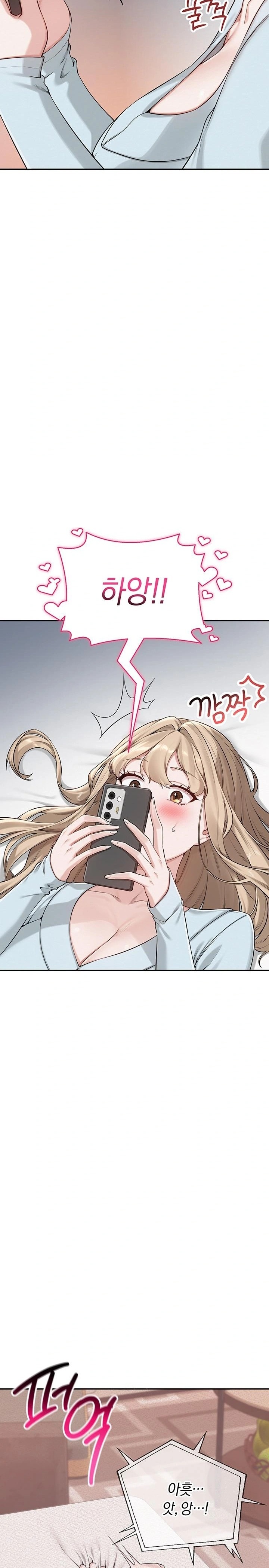 My Lewd College Friends Raw - Chapter 3 Page 11