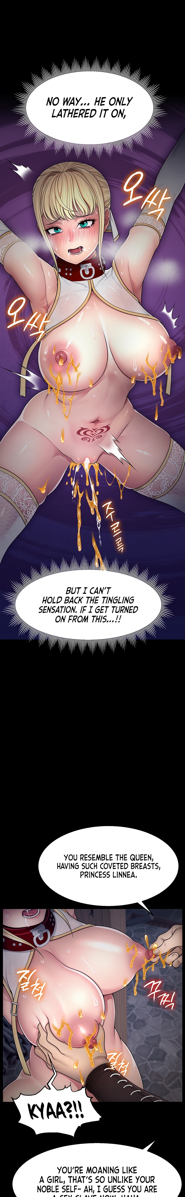Ero: The Princess Submits - Chapter 3 Page 13