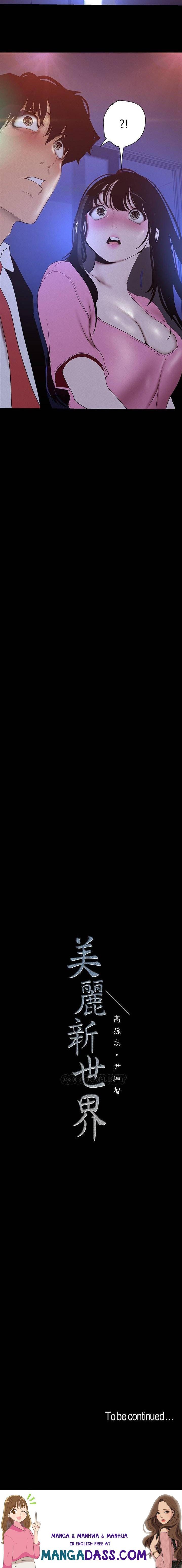 A Wonderful New World - Chapter 117 Page 25