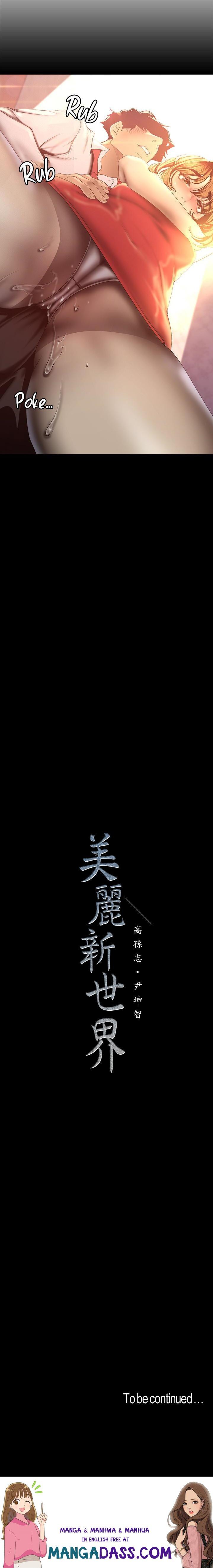 A Wonderful New World - Chapter 119 Page 70