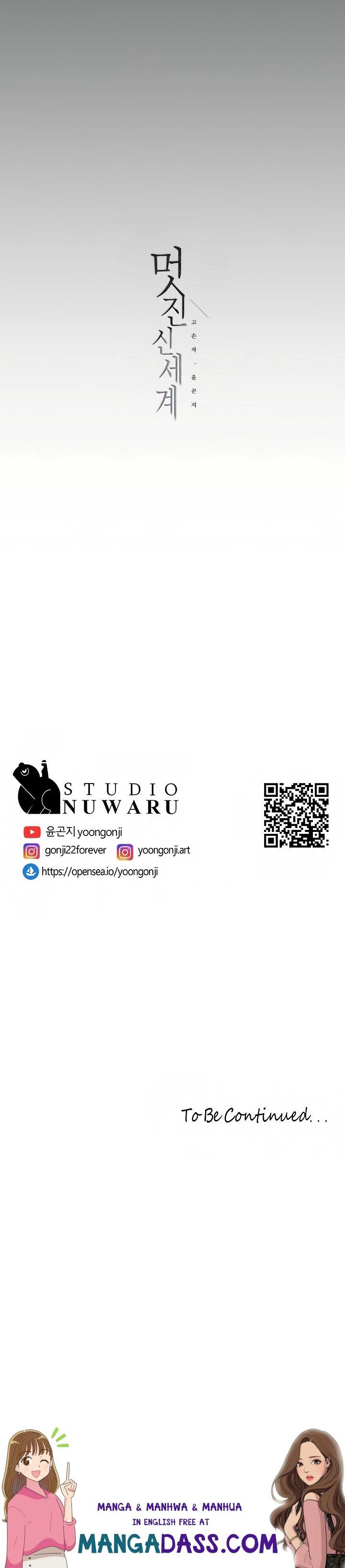 A Wonderful New World - Chapter 137 Page 13