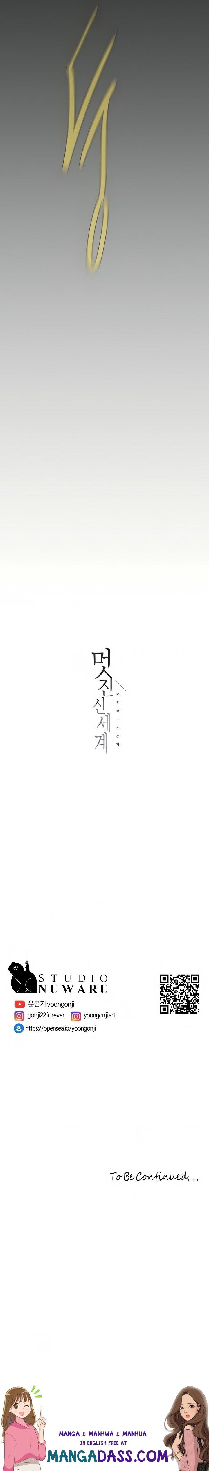 A Wonderful New World - Chapter 138 Page 19