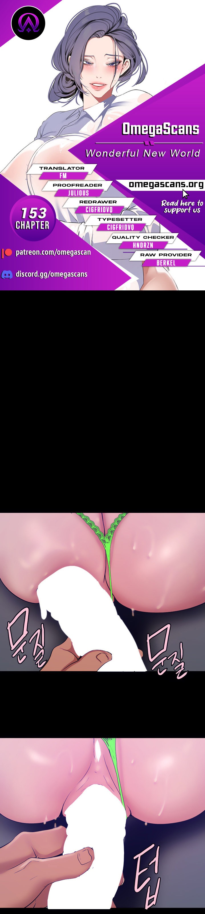 A Wonderful New World - Chapter 153 Page 1