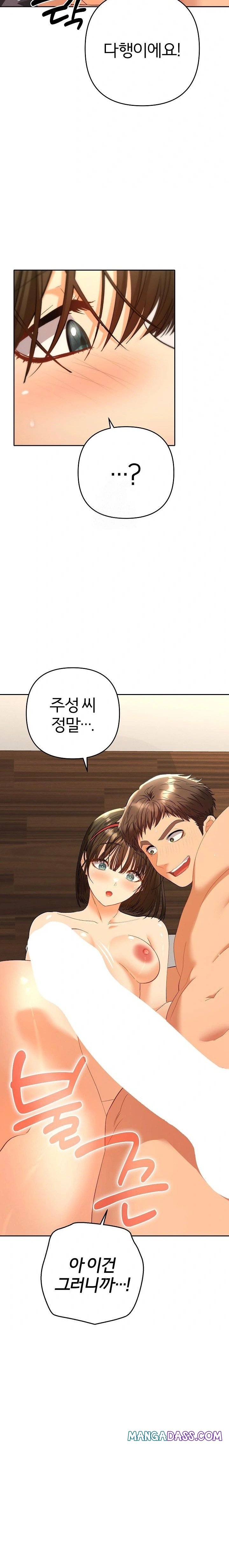 Everyone’s Man Raw - Chapter 10 Page 28