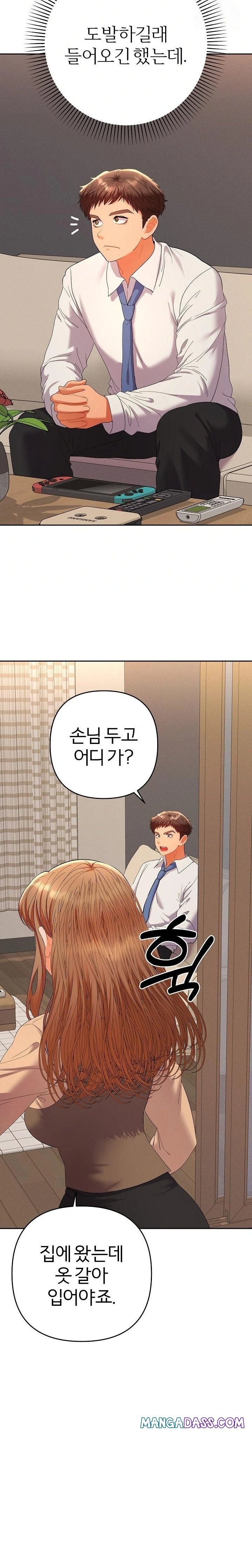 Everyone’s Man Raw - Chapter 14 Page 2