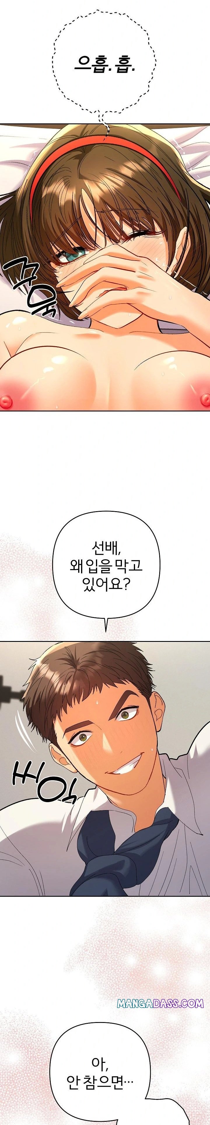 Everyone’s Man Raw - Chapter 9 Page 13