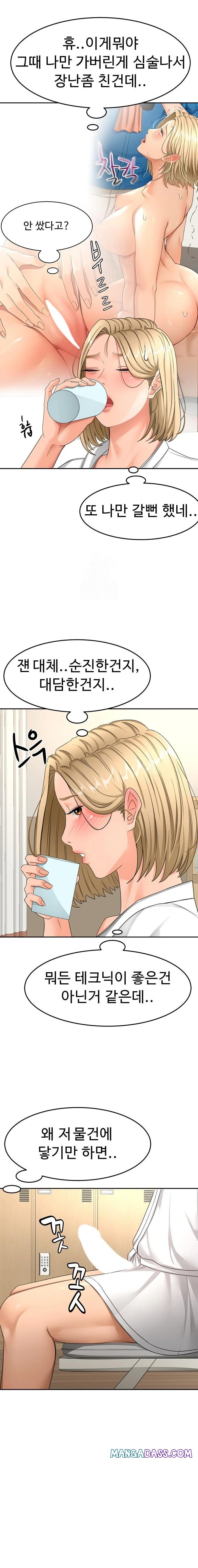 Rooftop Sex King Raw - Chapter 32 Page 10