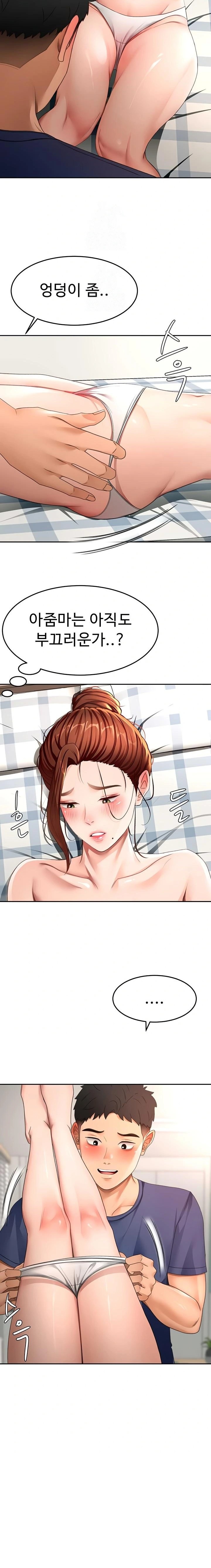 Rooftop Sex King Raw - Chapter 37 Page 13