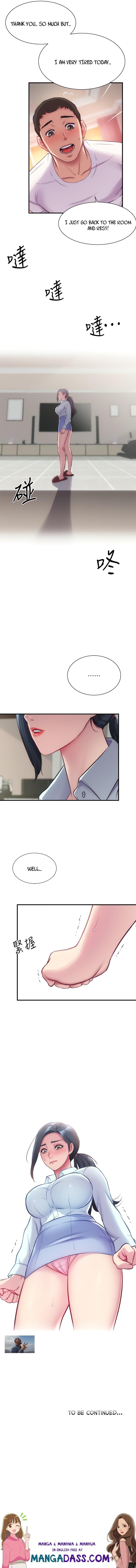 Brother’s Wife Dignity - Chapter 27 Page 11