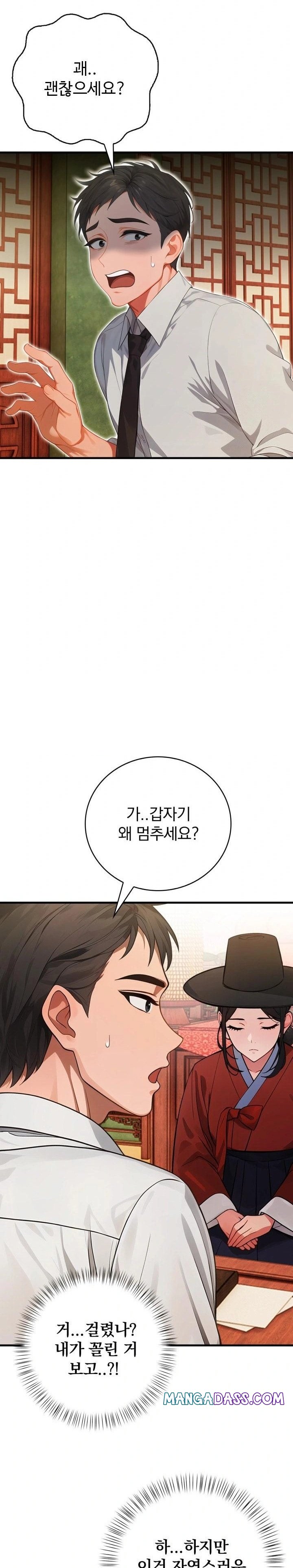 Possessed Lewd Body Raw - Chapter 1 Page 27