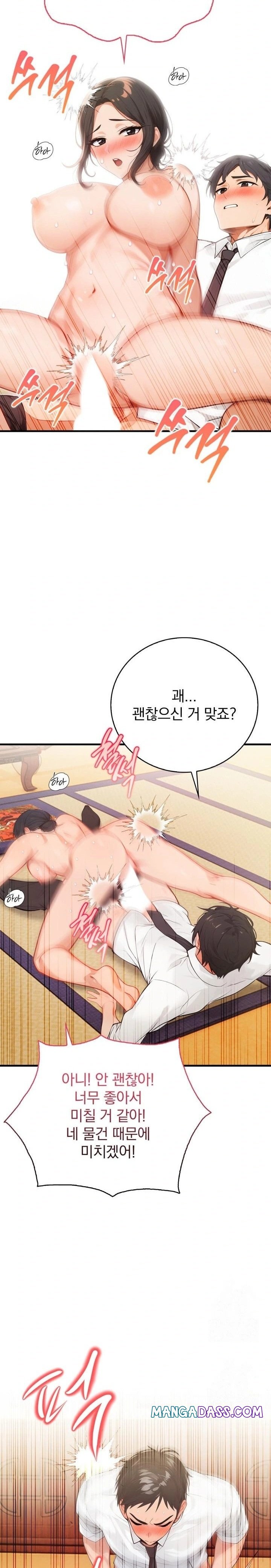 Possessed Lewd Body Raw - Chapter 2 Page 9