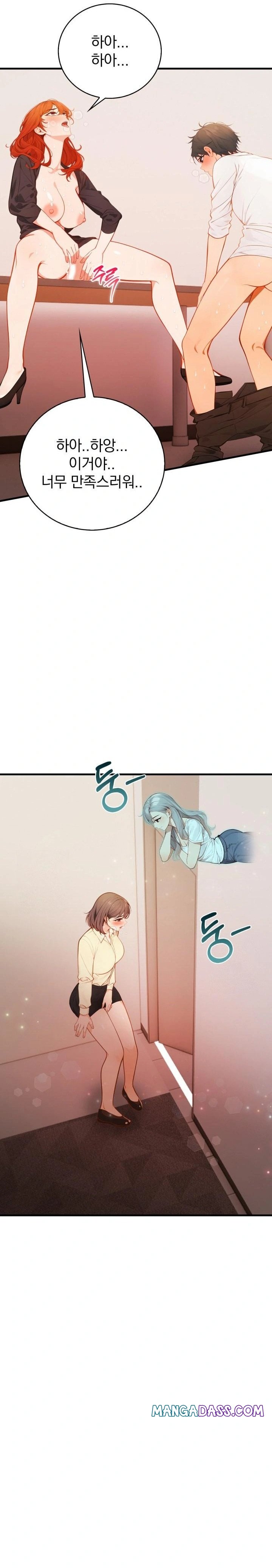 Possessed Lewd Body Raw - Chapter 6 Page 11