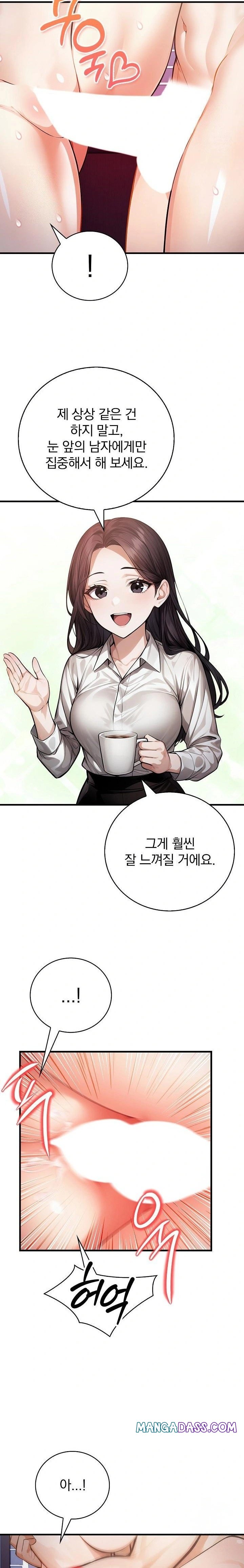 A Married Female Counselor’s Late-Night Counseling Session Raw - Chapter 17 Page 16