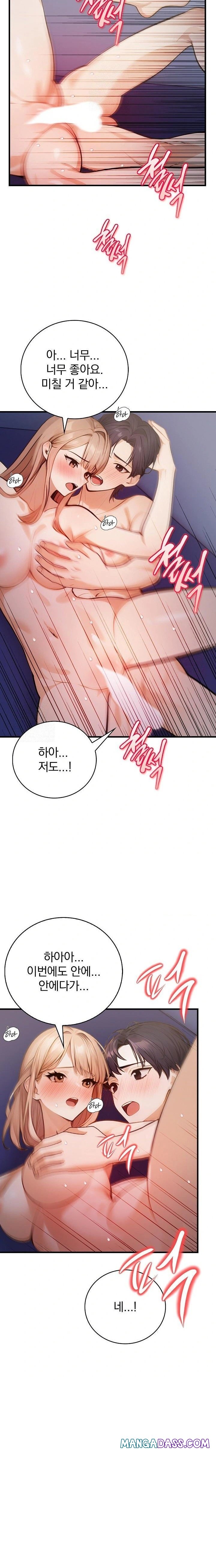 A Married Female Counselor’s Late-Night Counseling Session Raw - Chapter 18 Page 13