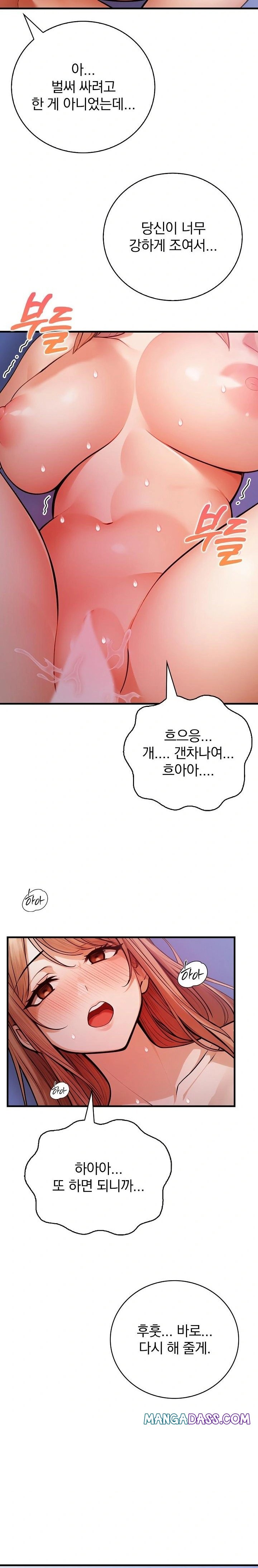A Married Female Counselor’s Late-Night Counseling Session Raw - Chapter 19 Page 11