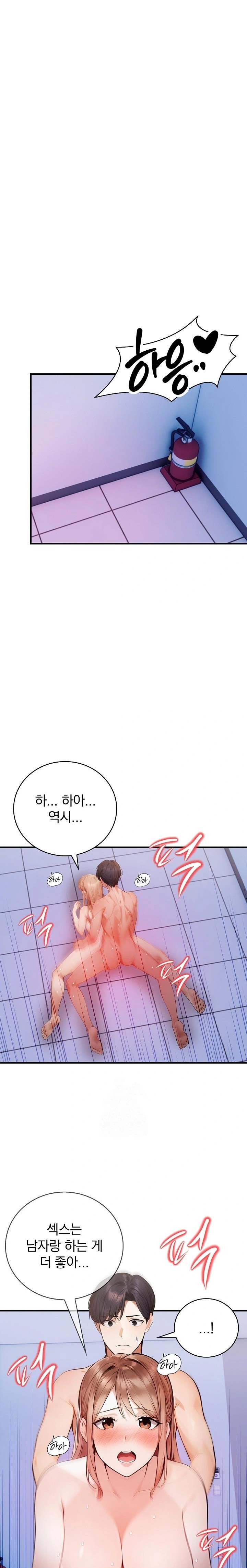 A Married Female Counselor’s Late-Night Counseling Session Raw - Chapter 20 Page 16