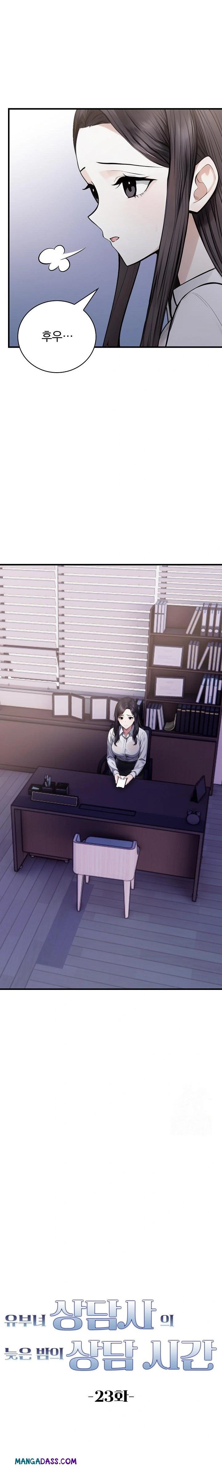 A Married Female Counselor’s Late-Night Counseling Session Raw - Chapter 23 Page 2