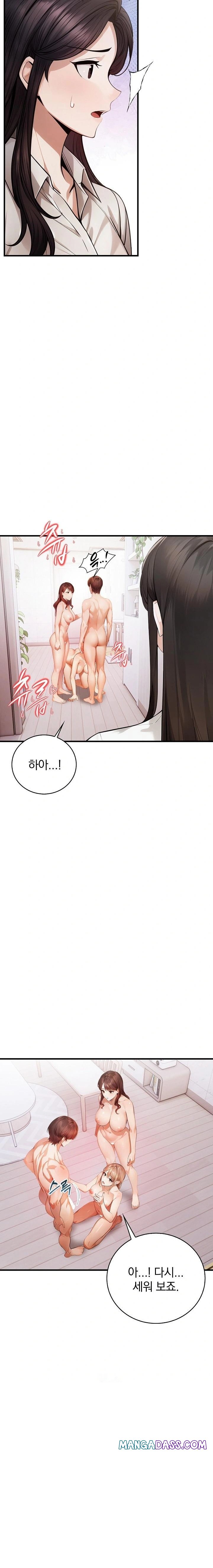 A Married Female Counselor’s Late-Night Counseling Session Raw - Chapter 23 Page 22