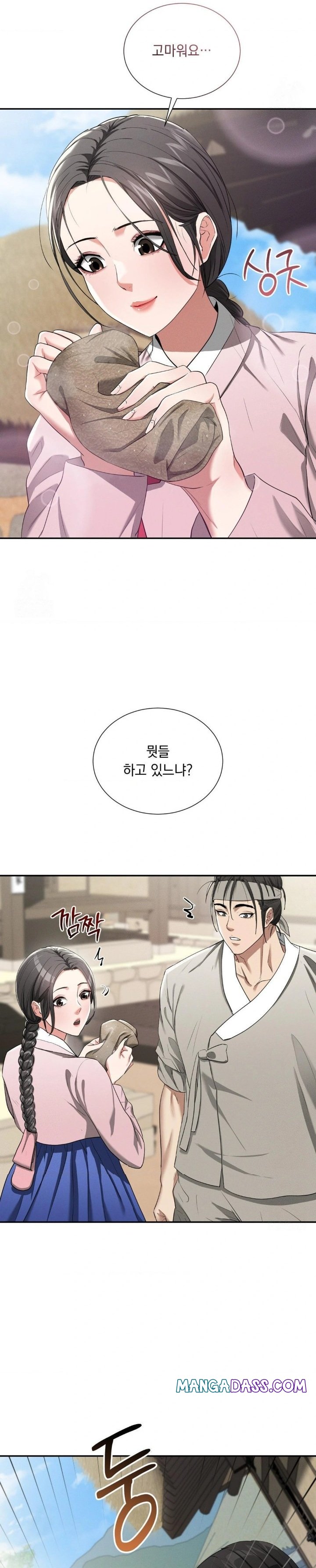 Yeoni of the Tavern Raw - Chapter 7 Page 6