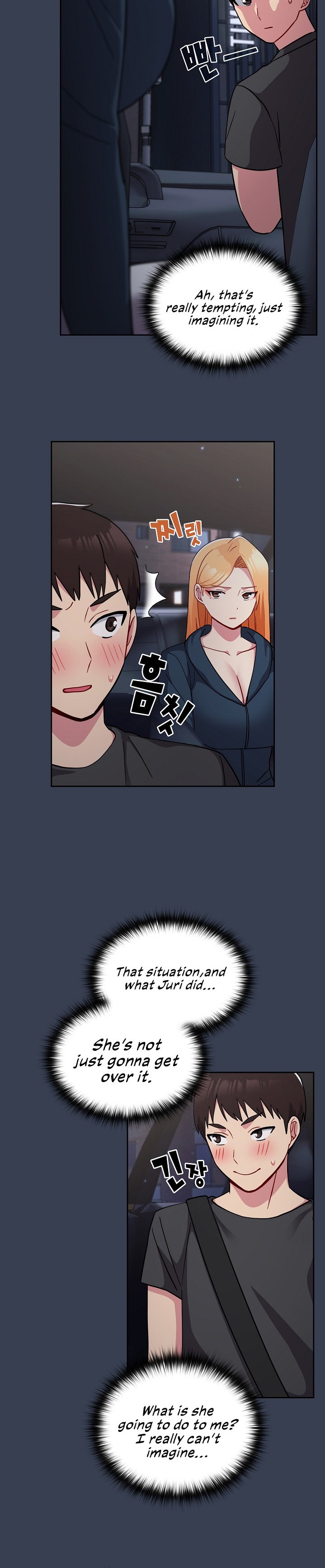 When Did We Start Dating?! - Chapter 33 Page 23