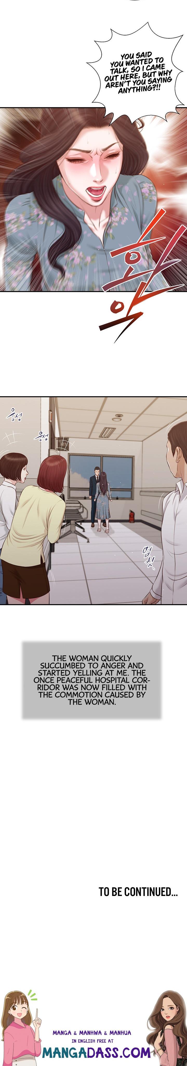 Concubine - Chapter 100 Page 14