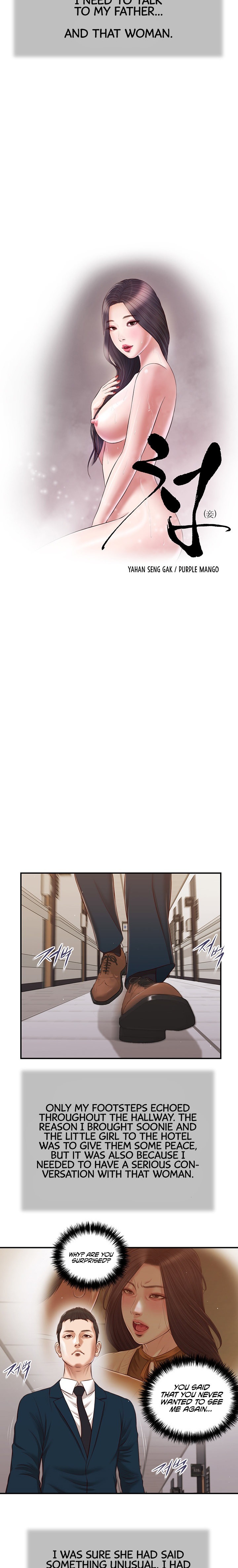 Concubine - Chapter 100 Page 2