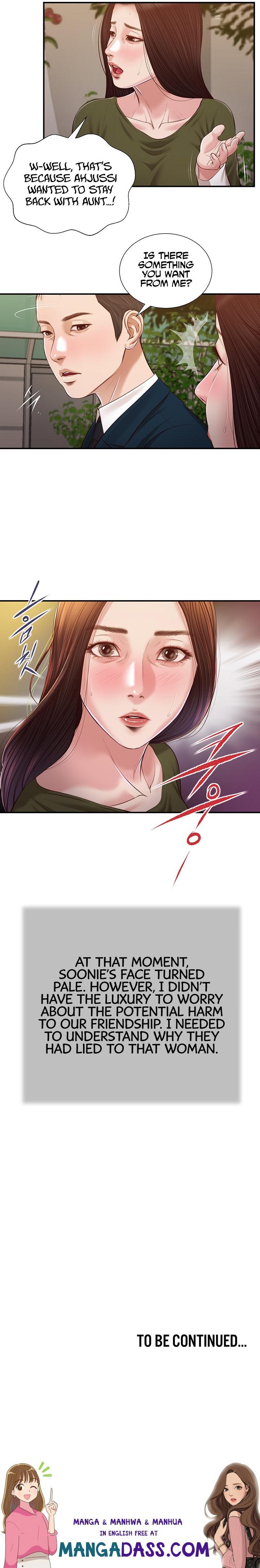 Concubine - Chapter 103 Page 13