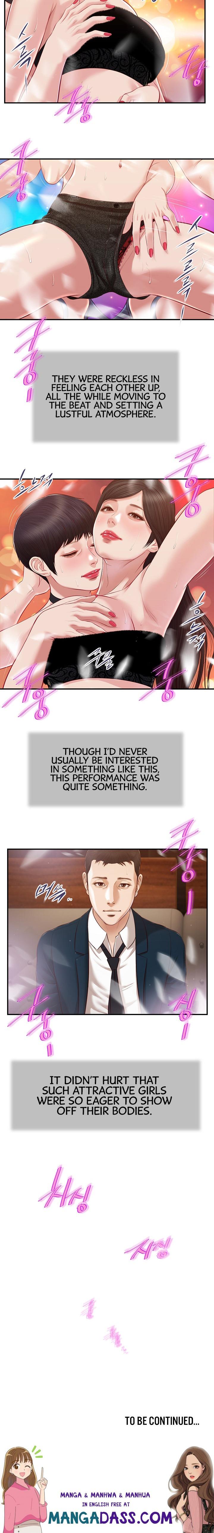 Concubine - Chapter 105 Page 12