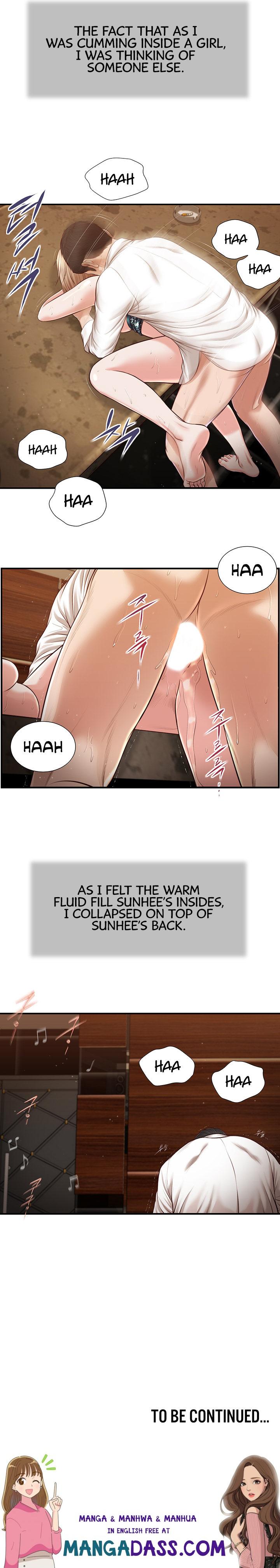 Concubine - Chapter 107 Page 13