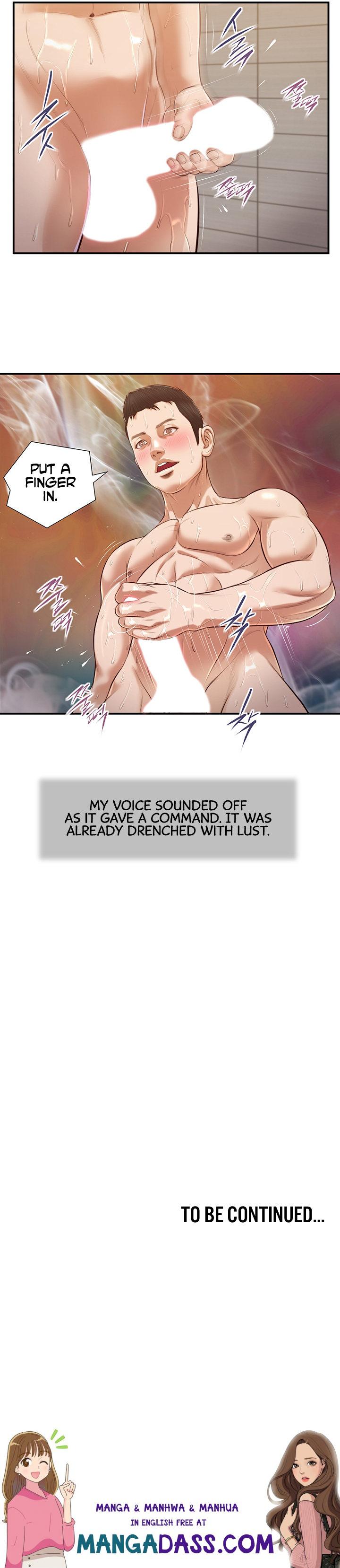 Concubine - Chapter 110 Page 13