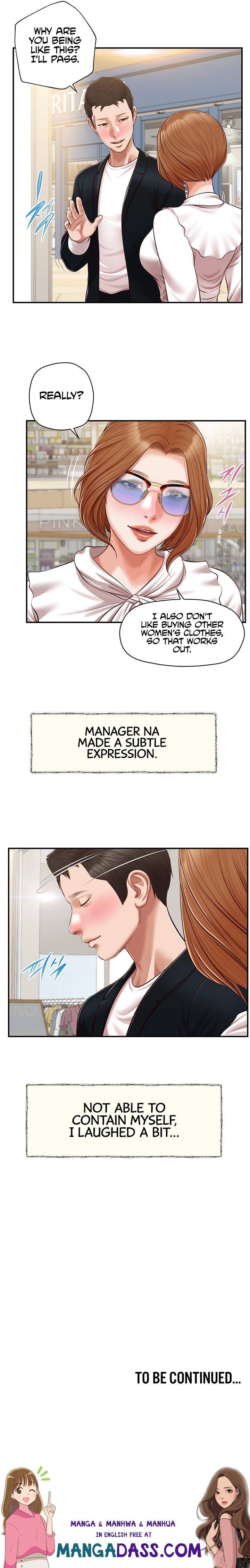 Concubine - Chapter 123 Page 19