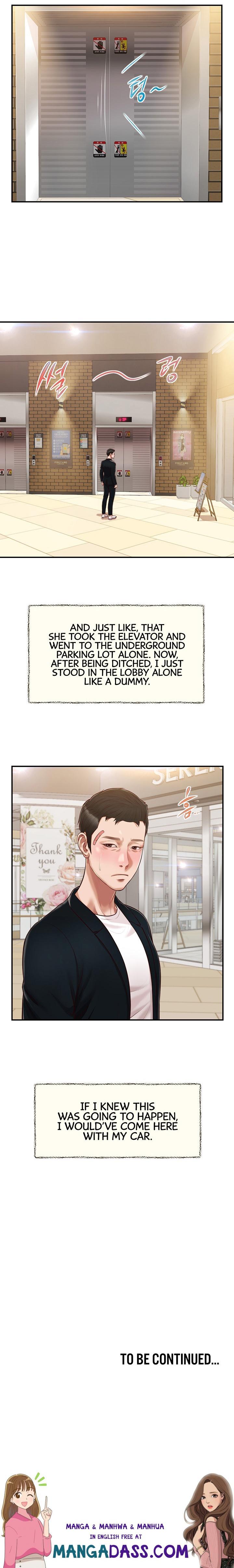 Concubine - Chapter 124 Page 18